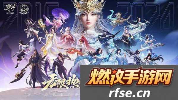 绝美女职业惊艳亮相-诛仙手游大宝剑高清细节首曝!