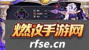 地下城堡3全图鉴详细解读探索游戏中的丰富内容与隐藏奥秘