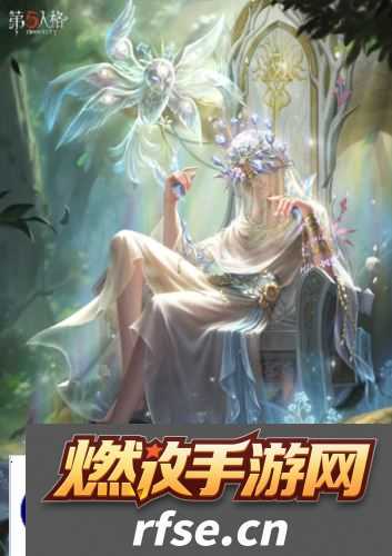 《第五人格》先知虚妄杰作时装重磅揭秘