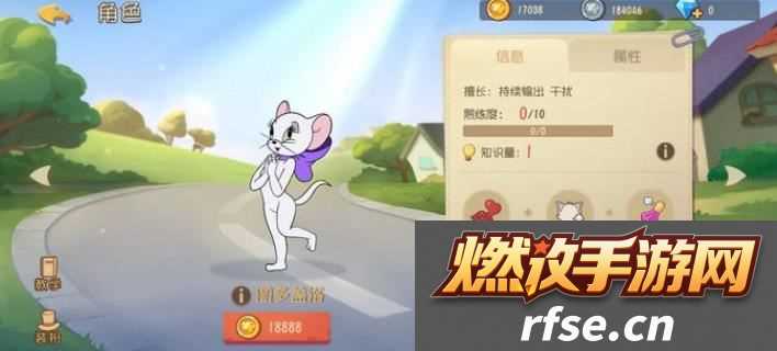 猫和老鼠手游图多盖洛怎么玩