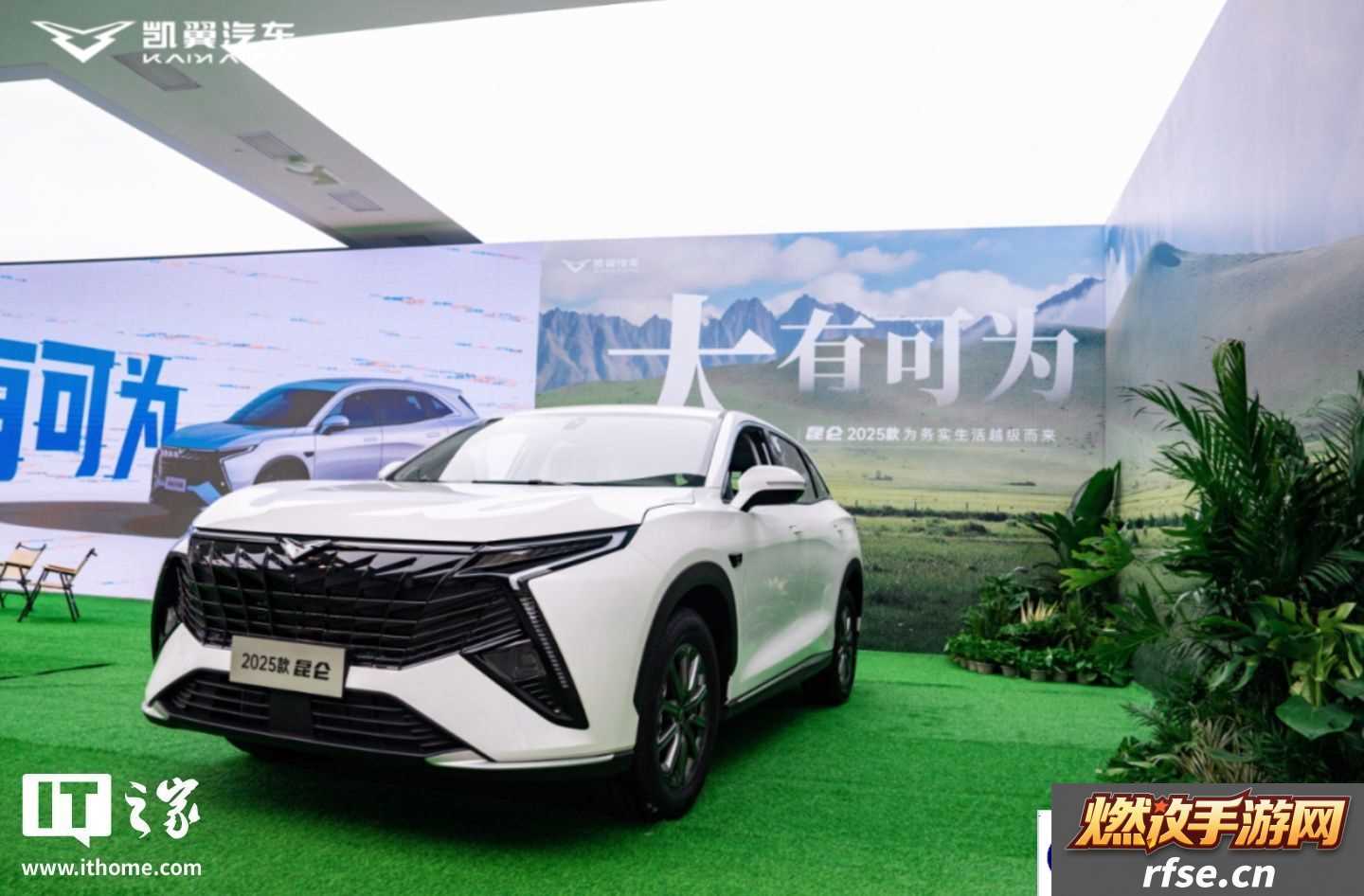 全款一口价 7.89 万元起,2025 款凯翼昆仑 SUV 上市