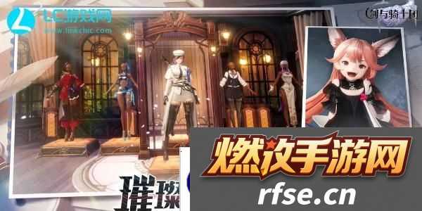 剑与骑士团阵容推荐-剑与骑士团阵容搭配攻略