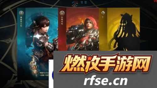 命运方舟嘉年华手游app以我之躯-逐破黑暗