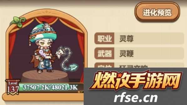 魔灵等加快技能回复具体计算 任务系统珍贵道具获取技巧