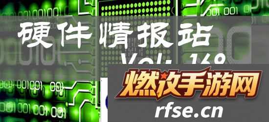 硬件情报站第169期|RTX 50系列显卡成本NV或占80% 中国厂商打造首款内置水冷的游戏本