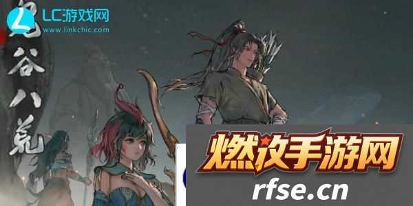 鬼谷八荒逆天改命强度排行-鬼谷八荒逆天改命哪个最好
