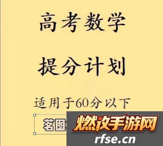 高中数学-1v1-补课班|个性化精准提分辅导