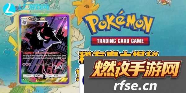 宝可梦TCG Pocket卡牌强度-宝可梦TCG Pocket卡牌稀有度