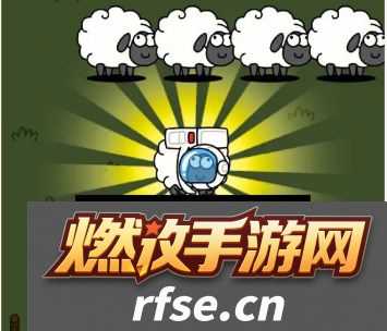 羊了个羊2023年5月5日羊羊大世界怎么玩 5.5羊羊大世界通关攻略最新