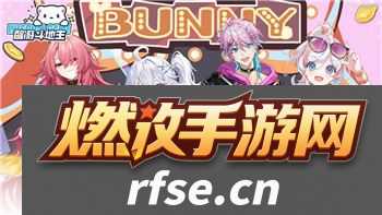 蛋仔派对找回账号入口|如何轻松找回失去的游戏账号,解决登陆难题