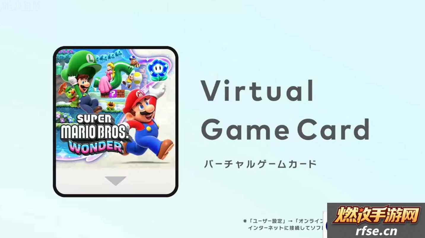 任天堂 Switch 推出虚拟游戏卡,可在家庭组成员间共享数字游戏