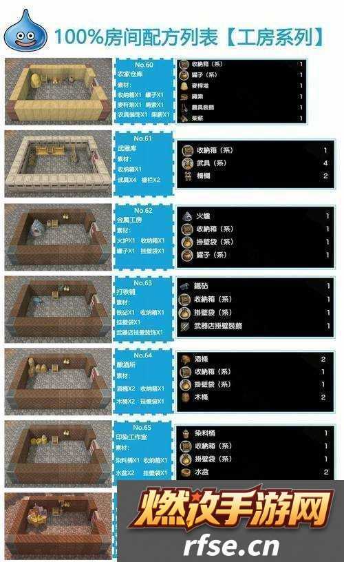 勇者斗恶龙建造者2-如何解锁神秘配方-恶鬼大棒获取之旅揭秘!