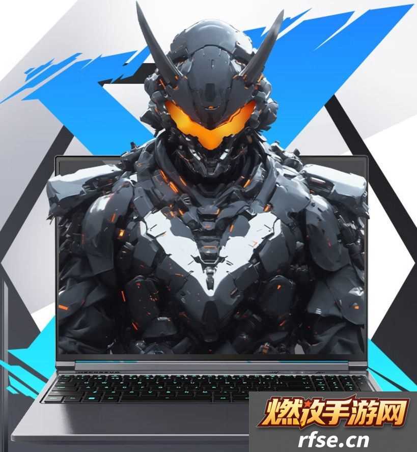 机械革命极光 X 游戏本新增配置开售|i7-12850HX + RTX4060,售价 6299 元