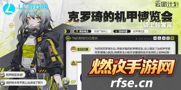 少女前线克罗琦怎么样-少女前线云图计划克罗琦技能介绍