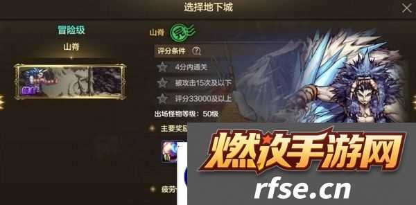 地下城与勇士手游疲劳值燃烧功能上线 新版本正式开启