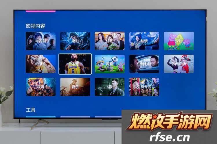 享受“在线免费观看电视节目”的全新体验