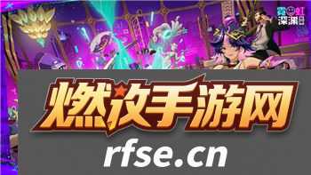 博德之门3影心怎么救符文?全面解析符文救援方法与技巧
