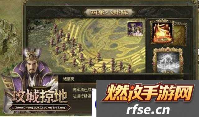 攻城掠地张飞觉醒条件大揭秘!爆肝实测3天速成攻略-萌新必看!