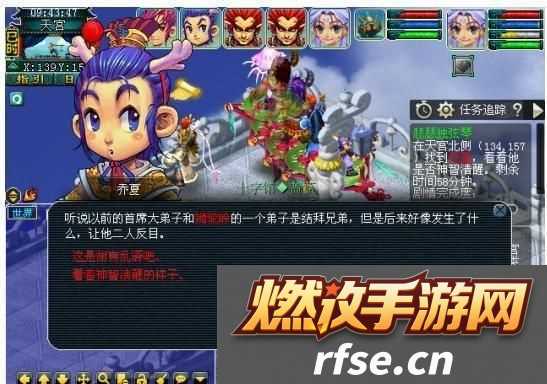 梦幻西游悲瑟独弦琴详细攻略
