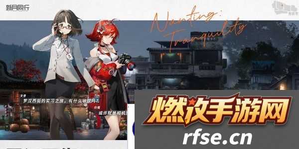 新月同行文景值得培养吗-新月同行文景技能介绍