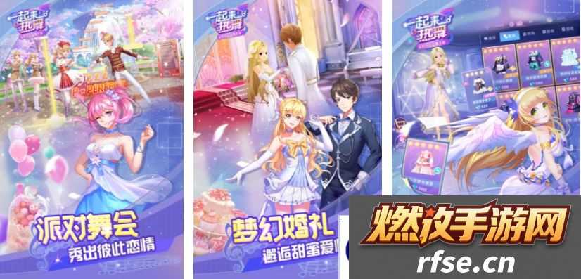 姐妹在家适合玩什么游戏 2025女生喜欢的游戏分享