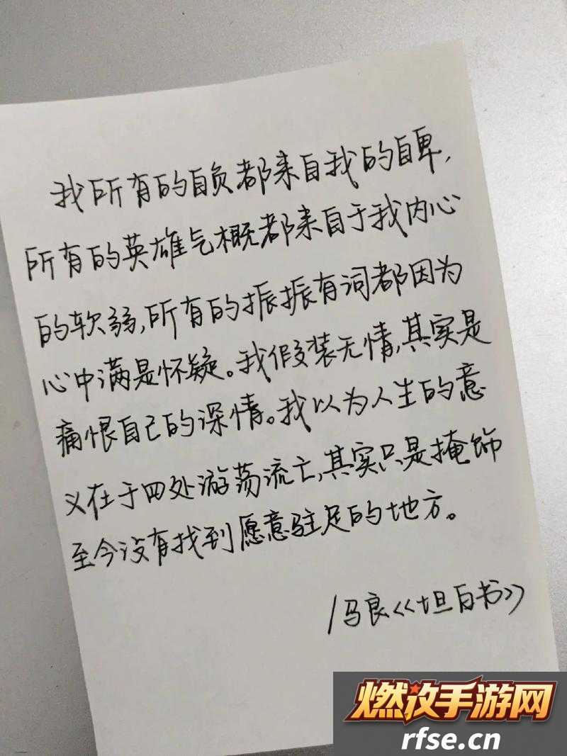 游荡的生活日记|我的别样人生