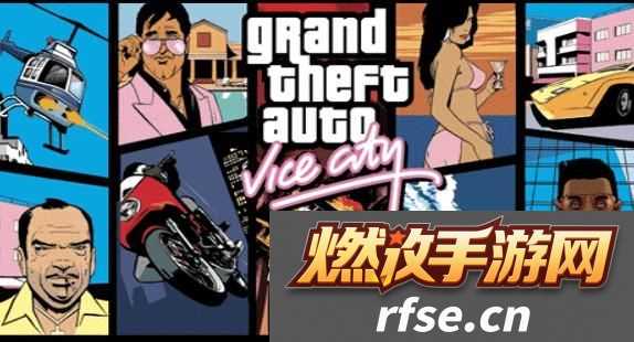 侠盗猎车手中有哪些比较刺激的秘籍
