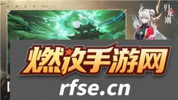 地下城堡2 堕落臂章的样式与玩家选择策略分析