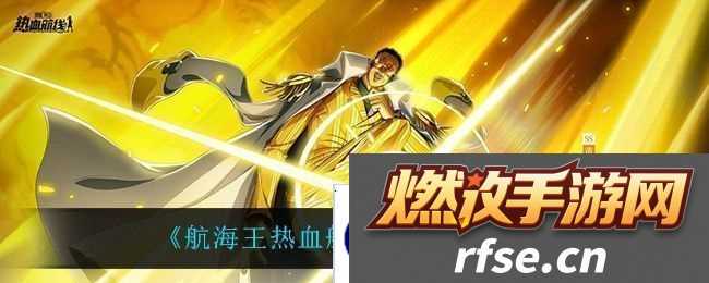 艾尔登法环誓约骑士套装获取攻略全解析
