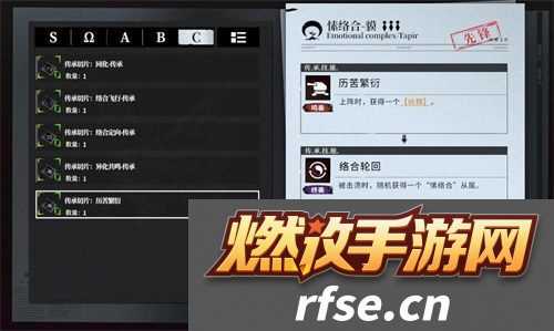 异色边缘愫络合卡组搭配攻略分享