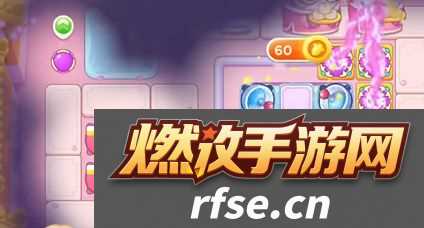 保卫萝卜4秋妃传第18关怎么玩 秋妃传第18关攻略是什么