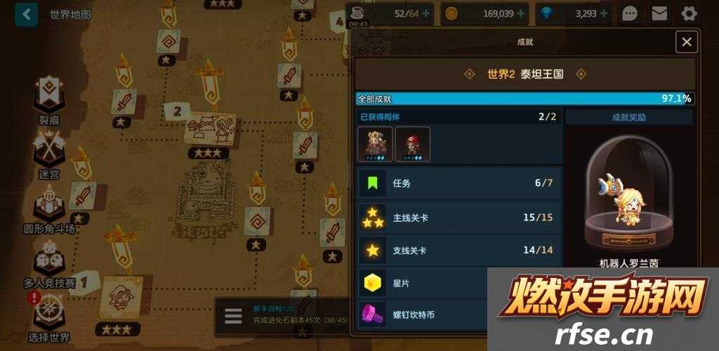 坎公骑冠剑全收集图文攻略详解|挑战章任务开启之旅