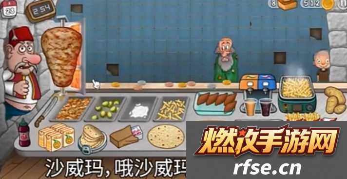 沙威玛是什么梗络用语沙威玛梗意思及出处分享