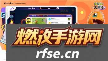 胡闹厨房2联机显示无法加入游戏的原因解析与解决办法探讨