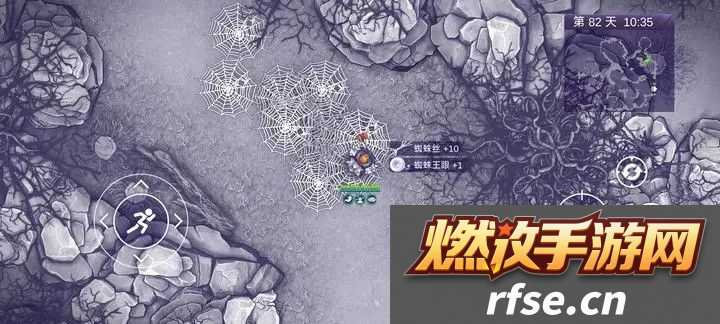 阿瑞斯病毒2迷雾深处蜘蛛王怎么打