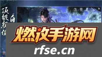 上古卷轴5爱的欲望怎么解除?探索解除“爱的欲望”状态的方法和攻略技巧