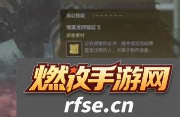 荒野武器推荐一览 神秘商店物品详解