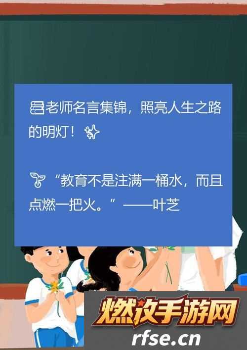 探索“快拨出我是你老师最火的一句”的背后含义与影响