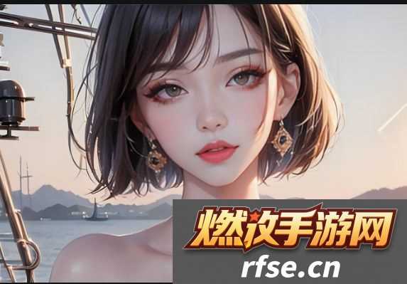如何找到免费的羞羞漫画在线阅读入口并保证安全性?
