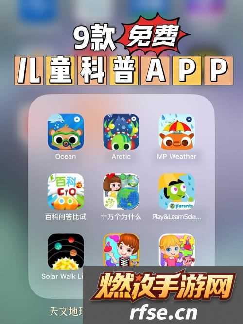 深入了解“给大家科普9 1免费版”的功能与使用技巧