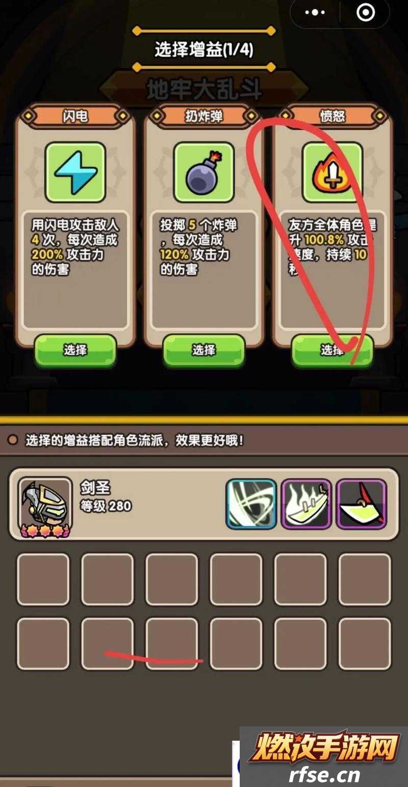 剑圣零基础逆袭攻略!10分钟学会教玩具商