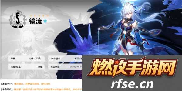 镜流和托帕哪个强 深入了解游戏内的战斗节奏和时机