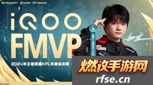 王者荣耀王昭君fmvp皮肤上线时间是什么时候-王者荣耀王昭君fmvp皮肤上线时间一览