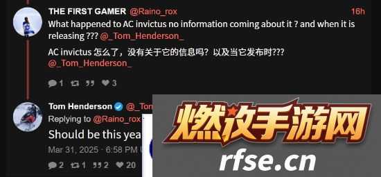 曝今年还有一部《刺客信条》!主打多人 颠覆传统