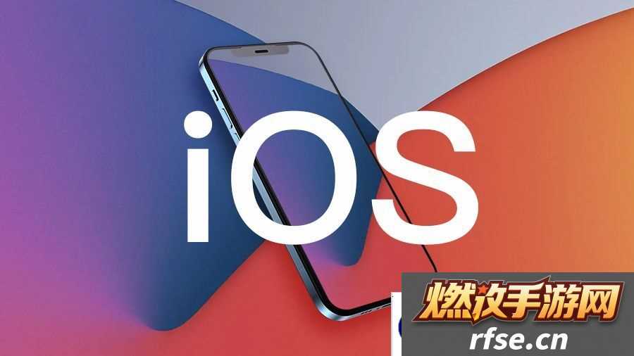 苹果 iOS 15.8.4 正式版发布,修复老旧机型漏洞