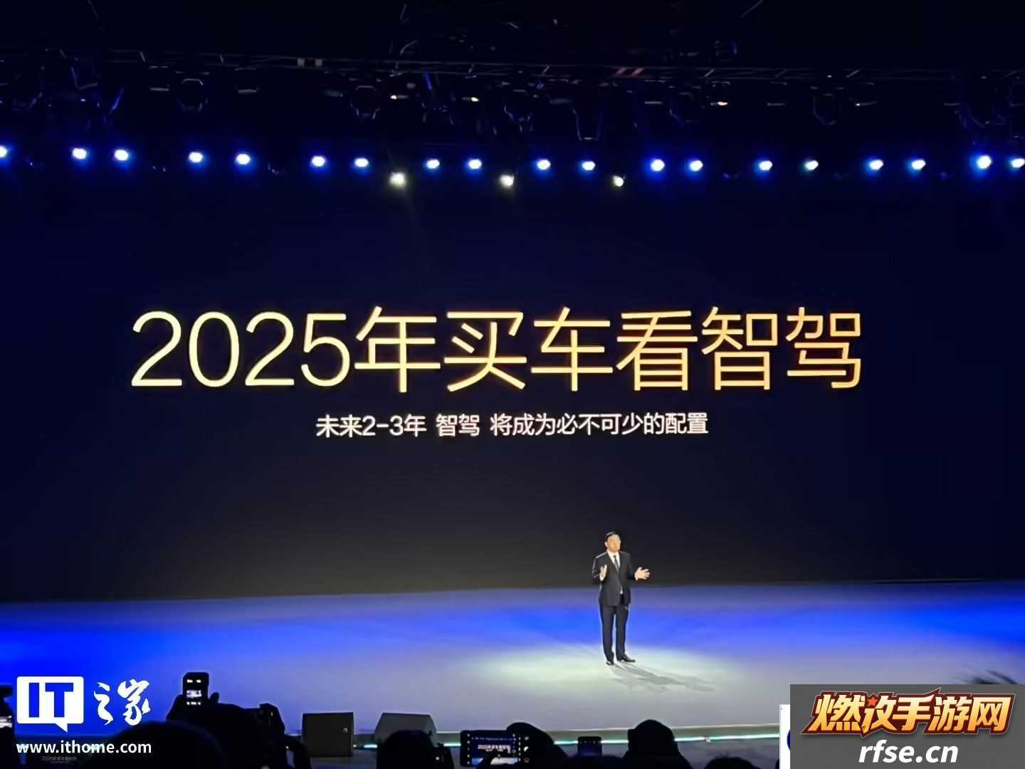 比亚迪董事长王传福|我国新能源汽车技术、产品和产业链均领先全球约 3-5 年