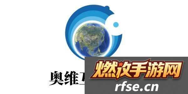 奥维互动地图如何使用