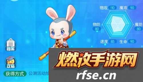 超级精灵手表少林跳跳在哪抓?少林跳跳获取攻略拾月攻略