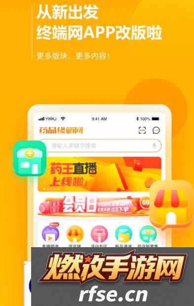 药品比价app有哪些 热门的药品比价软件合集