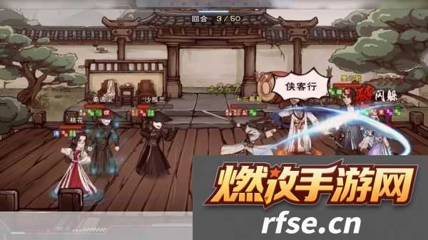 烟雨江湖沙孤兰错过补救全攻略
